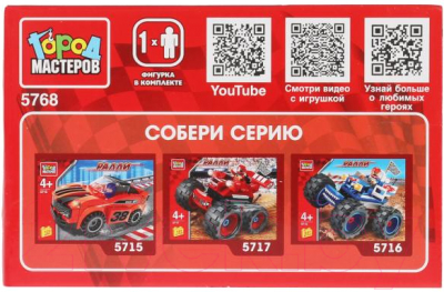 Конструктор Город мастеров Спорткар / 5768-PZ
