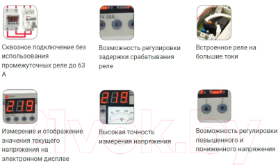 Реле напряжения EKF MRVA-40A