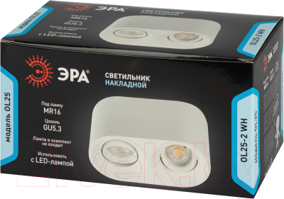 Спот ЭРА OL25-2 / Б0054384