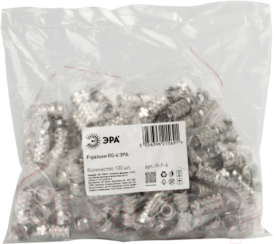 Коннектор ЭРА RG-6 R-F-6 / Б0048284 - фото