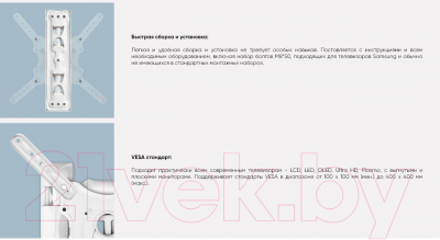 Кронштейн для телевизора Onkron M4