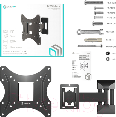 Кронштейн для телевизора Onkron M2S