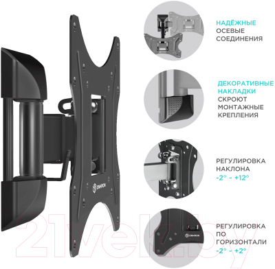 Кронштейн для телевизора Onkron NP24