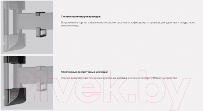 Кронштейн для телевизора Onkron NP24