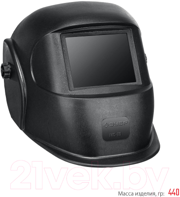 Сварочная маска Зубр МС-10 / 11080-z01