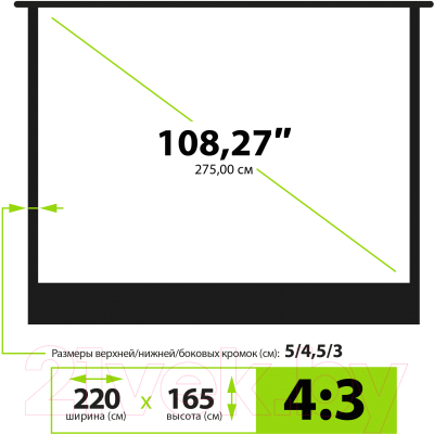 Проекционный экран Cactus CS-PSWE-220X165-WT