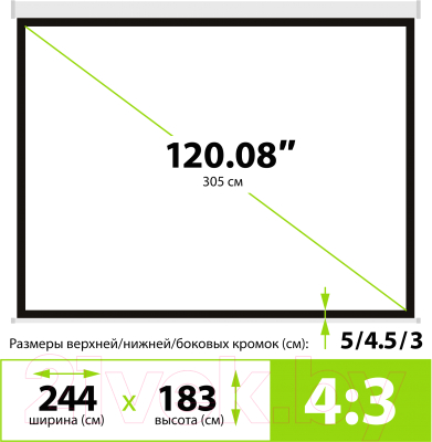 Проекционный экран Cactus CS-PSW-183X244