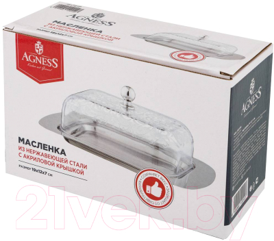 Масленка Agness 912-010