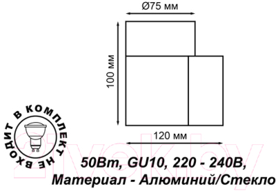Бра уличное Novotech Landscape 370357