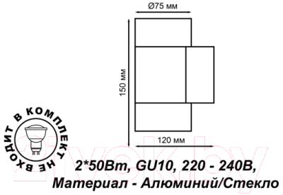 Бра уличное Novotech Landscape 370358