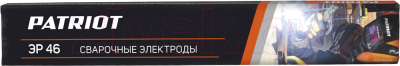 Электрод PATRIOT ЭР 46 2.5мм 350мм