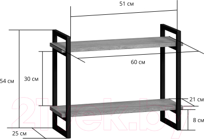 Полка Loftyhome Мальборк 2 / 1251839