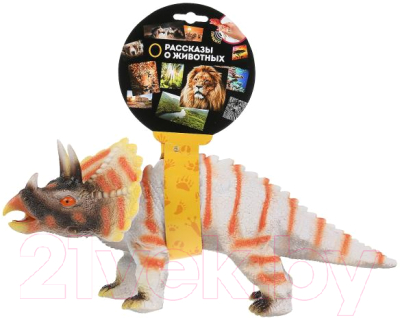 Фигурка игровая Играем вместе Динозавр Трицератопс / ZY872422-IC