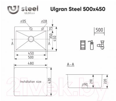 Мойка кухонная Ulgran Steel 50x45