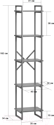 Стеллаж Loftyhome Мальборк 40 / 1251814