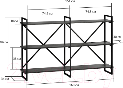 Стеллаж Loftyhome Мальборк Рант 160 / 1251826