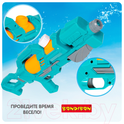 Бластер игрушечный Bondibon Водный пистолет. Наше лето / ВВ5529