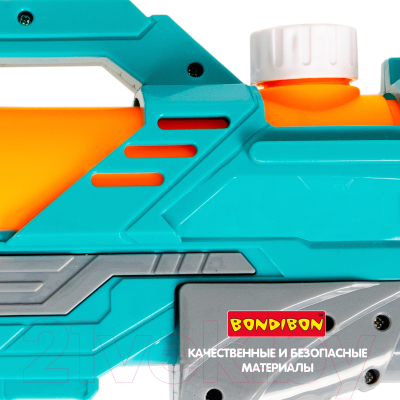 Бластер игрушечный Bondibon Водный пистолет. Наше лето / ВВ5529