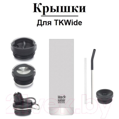 Пробка для термоса Klean Kanteen TKWide Chug Cap / 1005792