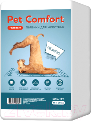 Одноразовая пеленка для животных Pet Comfort 45x60 / TUZ805 - фото