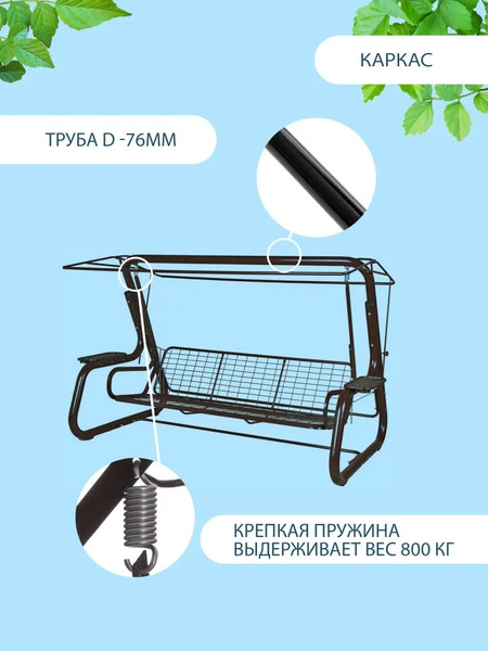 Качели садовые LetoLux Нирвана Premium