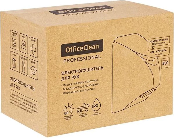 Сушилка для рук OfficeClean Professional сенсорный 850Вт ABS-пластик