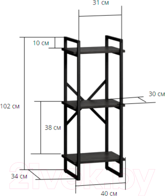 Стеллаж Loftyhome Мальборк Рант 40 / 1627353