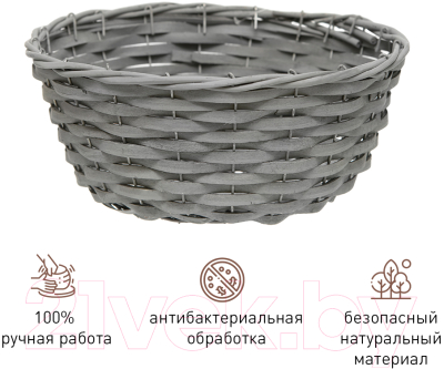 Корзина Natural House 300x300x140 / ZX-01L