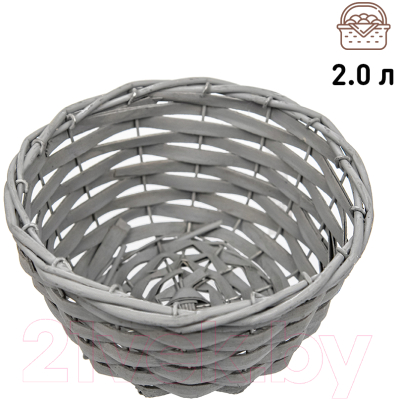 Корзина Natural House 190x190x100 / ZX-01S