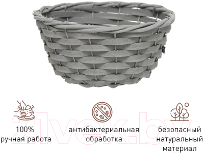 Корзина Natural House 190x190x100 / ZX-01S