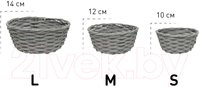 Корзина Natural House 190x190x100 / ZX-01S