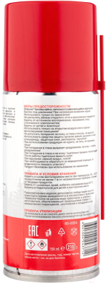 Смазка техническая Rexant 85-0054 - фото