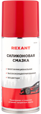 Смазка техническая Rexant 85-0054