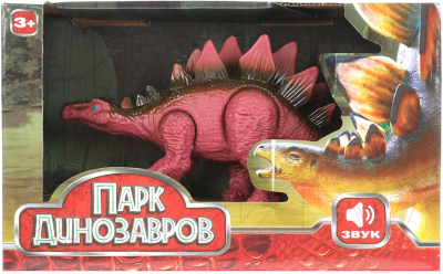 Фигурка игровая Играем вместе Динозавр / 5561-R