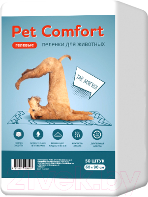 Одноразовая пеленка для животных Pet Comfort 60x90 / TUZ807 - фото
