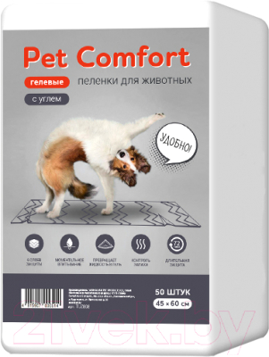 Одноразовая пеленка для животных Pet Comfort с углем 45x60 / TUZ808 - фото