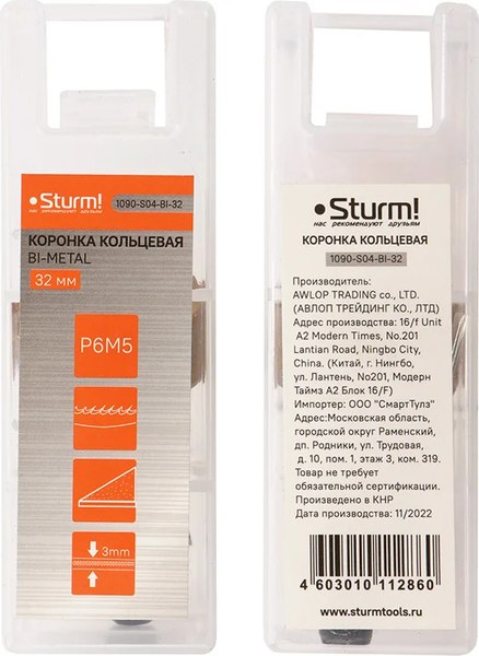 Коронка Sturm! 1090-S04-BI-32