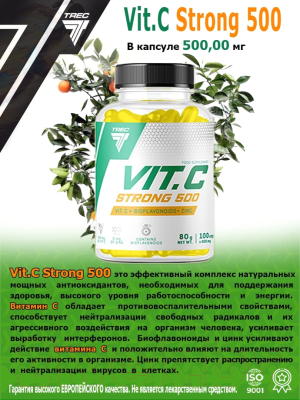 Витаминно-минеральный комплекс Trec Nutrition VIT.C Strong 500