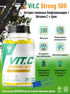 Витаминно-минеральный комплекс Trec Nutrition VIT.C Strong 500