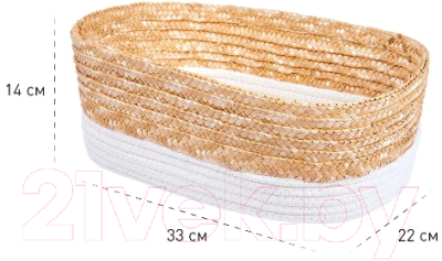 Корзина Natural House Сканди 330x220x140 / QR-22L