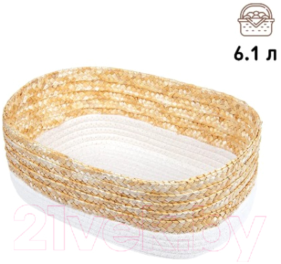 Корзина Natural House Сканди 290x190x120 / QR-22M