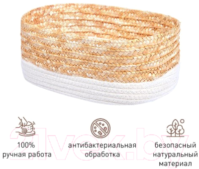 Корзина Natural House Сканди 290x190x120 / QR-22M