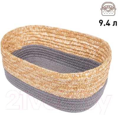 Корзина Natural House Сканди 330x220x140 / QR-23L (графит)