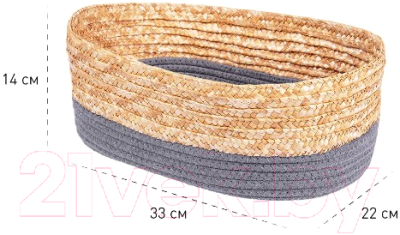 Корзина Natural House Сканди 330x220x140 / QR-23L (графит)