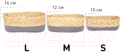 Корзина Natural House Сканди 330x220x140 / QR-23L (графит)