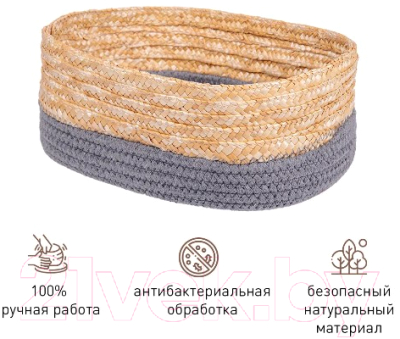 Корзина Natural House Сканди 290x190x120 / QR-23M (графит)