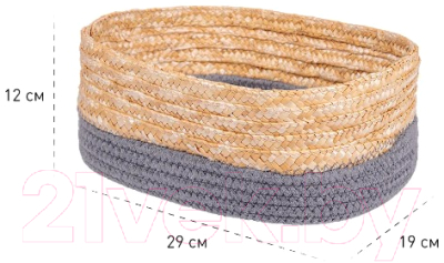 Корзина Natural House Сканди 290x190x120 / QR-23M (графит)