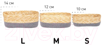 Корзина Natural House Сканди 290x190x120 / QR-23M (графит)