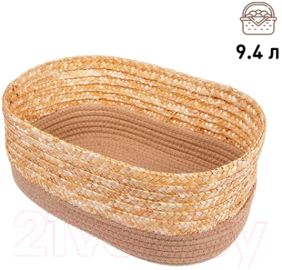 Корзина Natural House Сканди 330x220x140 / QR-24L (какао)