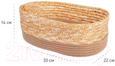 Корзина Natural House Сканди 330x220x140 / QR-24L (какао)